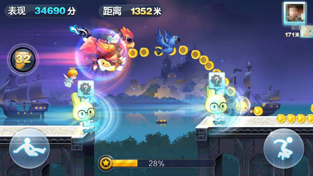 天天酷跑 單機免費版2