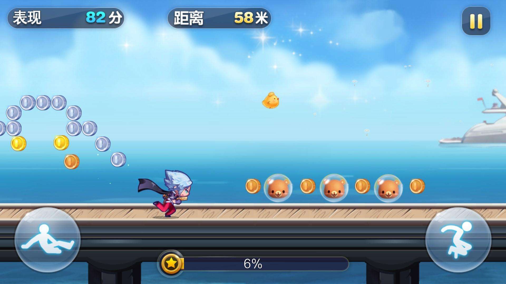 天天酷跑 單機免費版3