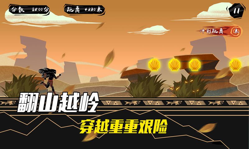 求生之路手游3