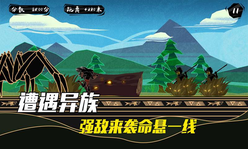 求生之路手游1