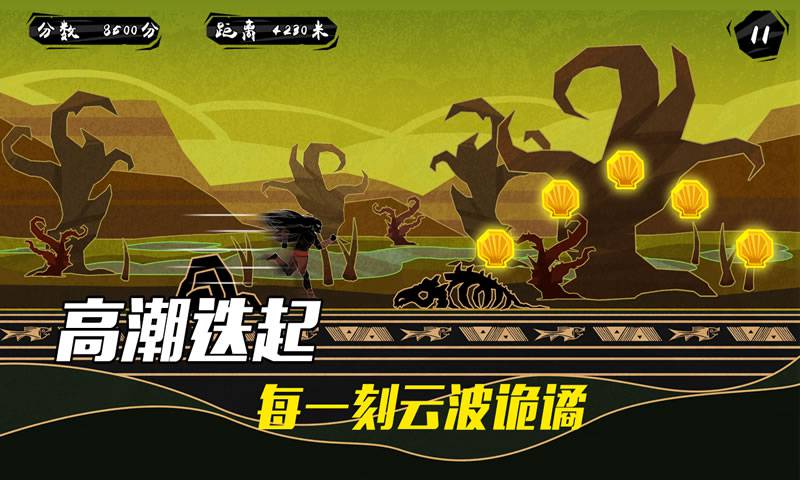 求生之路手游2