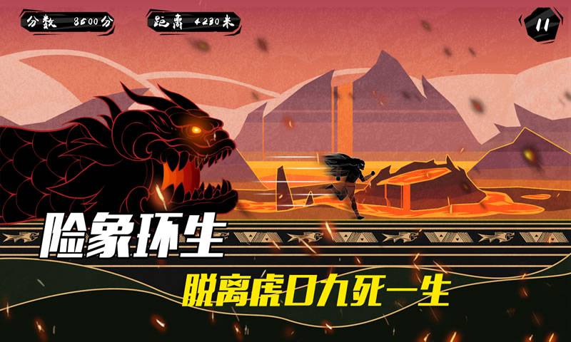求生之路手游0