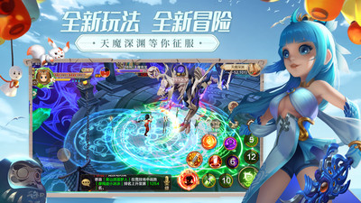 熱血江湖百度版2