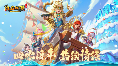 熱血江湖百度版0