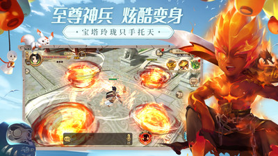 熱血江湖百度版3