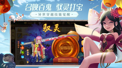 熱血江湖百度版1
