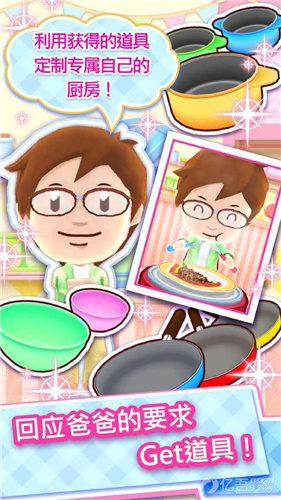 料理媽媽最新版2