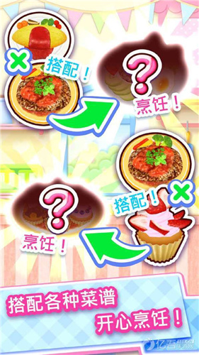 料理媽媽最新版0