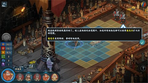 旗幟的傳說安卓中文版1