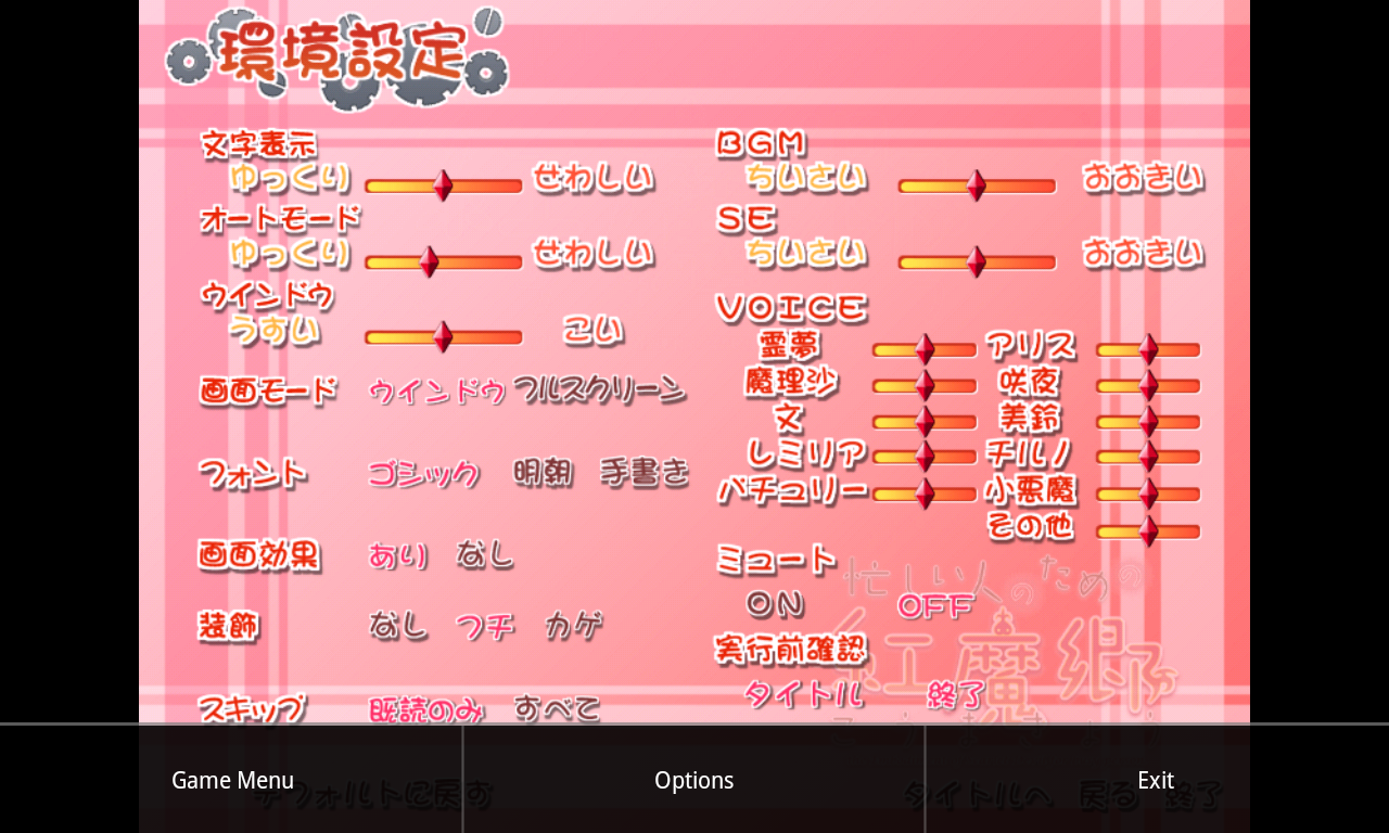 吉里吉里模擬器2最新版2