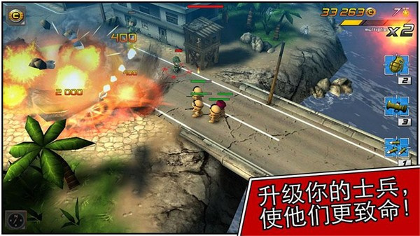 小小部隊2最新版2