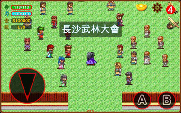 俠客英雄傳3手機版2
