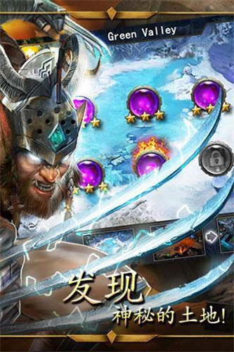 帝國戰爭安卓單機版2