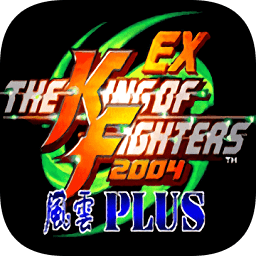 拳皇2004風云再起