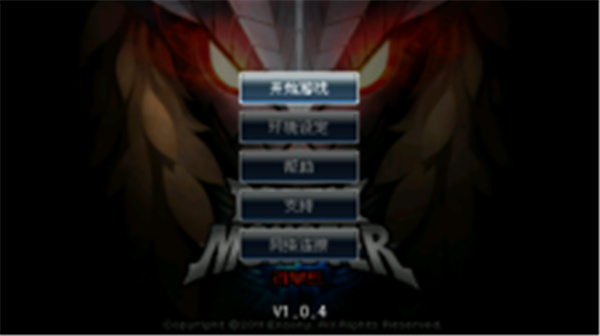 戰斗精靈最新版0