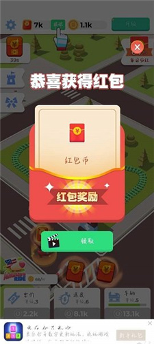 過山車大亨3中文版2