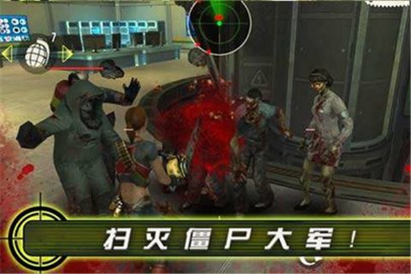 僵尸之城2完美版2