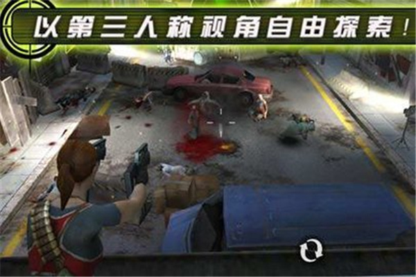 僵尸之城2完美版1