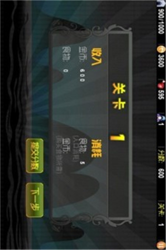 屠龍獵手最新版0