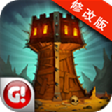 戰(zhàn)爭(zhēng)高塔中文版