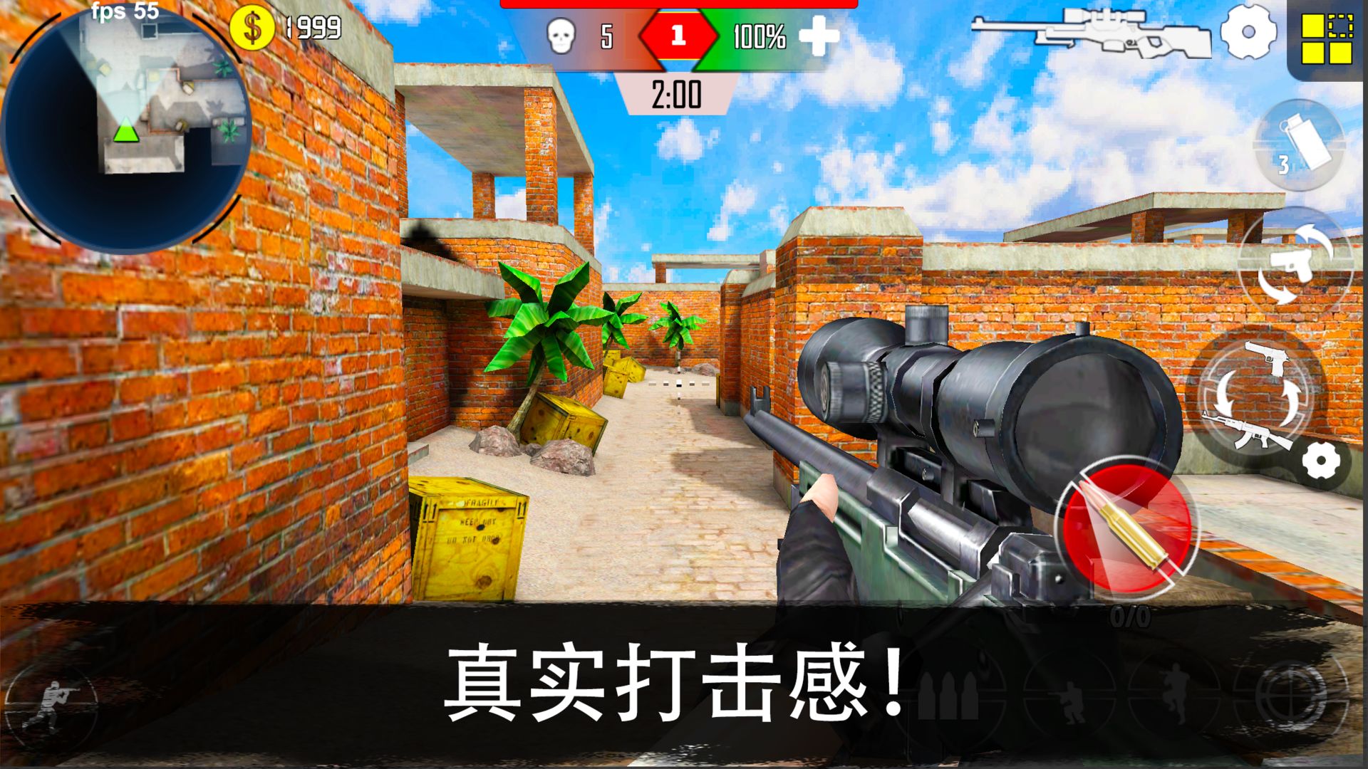 反恐突擊隊0