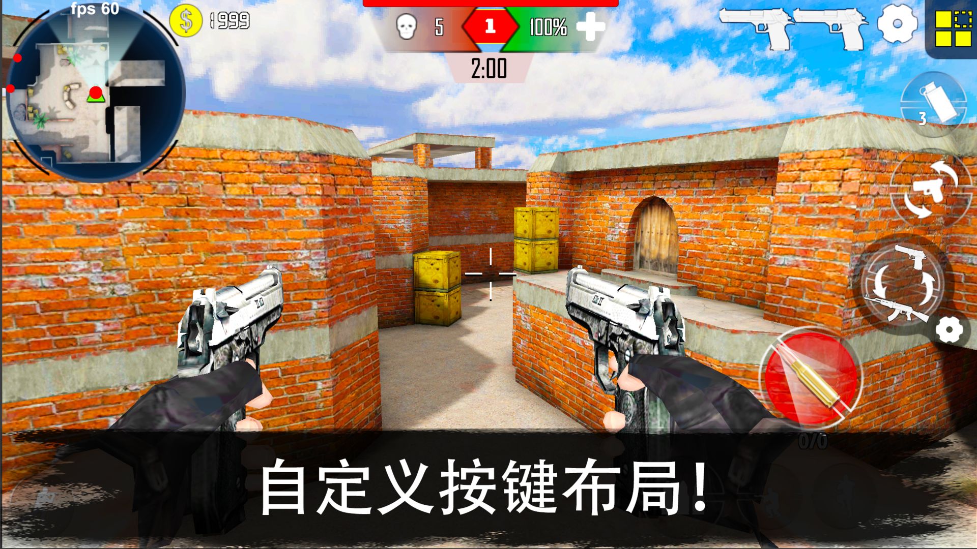 反恐突擊隊1