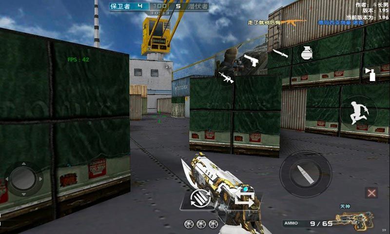 dc懷舊火線單機版 破解版2