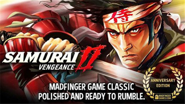 武士2復仇中文版0