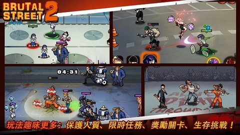 暴力街區(qū)2最新版1