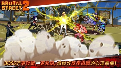 暴力街區(qū)2最新版3
