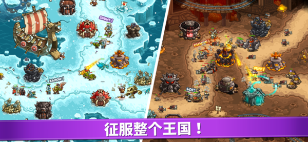 王國保衛(wèi)戰(zhàn)復仇 全英雄0