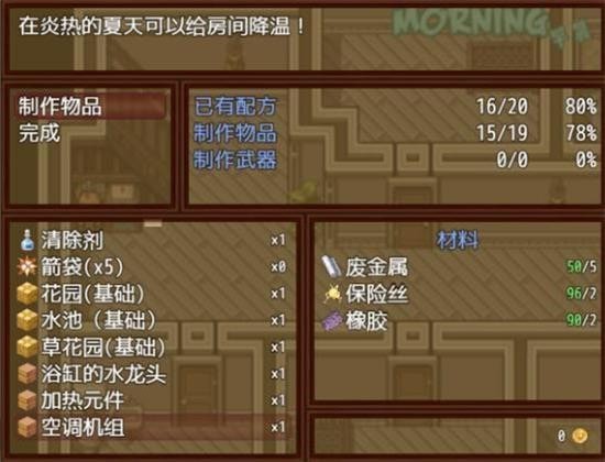 僵尸生活22