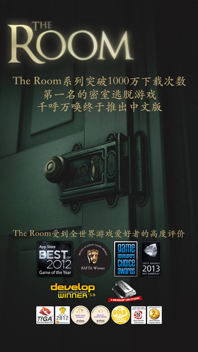 The Room中文版0