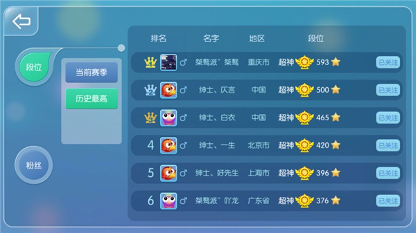 蟲蟲大作戰下載安裝1