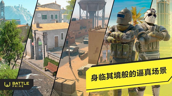 至高之戰1