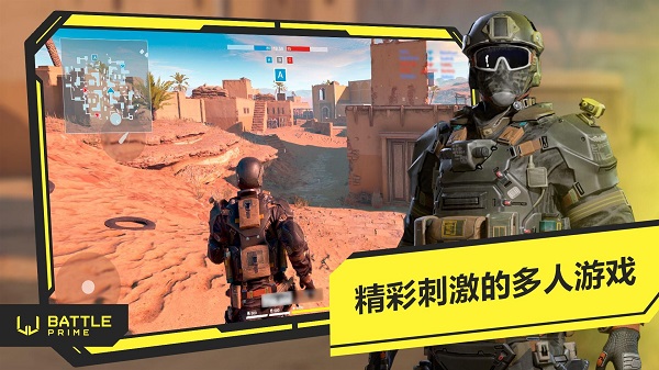 至高之戰0