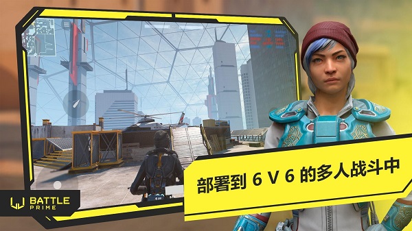 至高之戰3