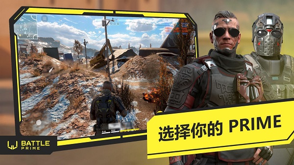 至高之戰2