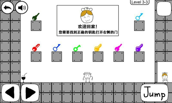 奇怪的大冒險(xiǎn)2