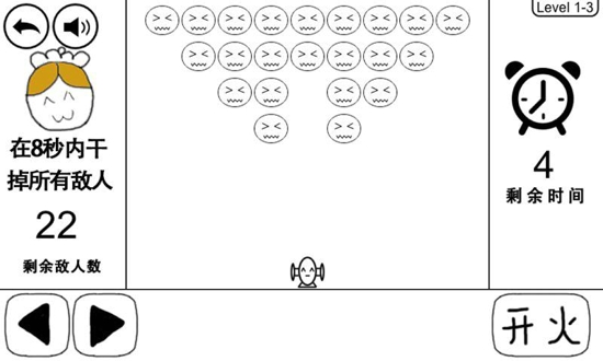 奇怪的大冒險(xiǎn)0
