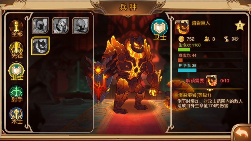 火柴人戰爭3最新版0
