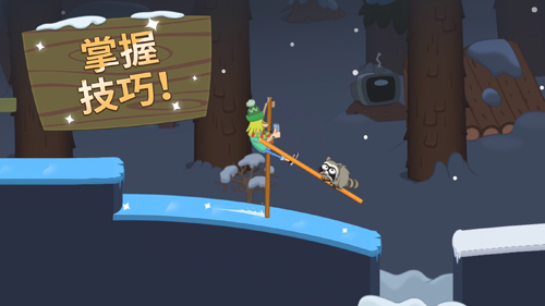 行走大師正版0