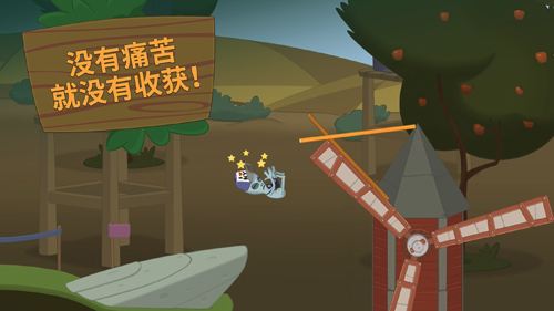 行走大師正版1