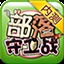 部落守衛戰安卓版