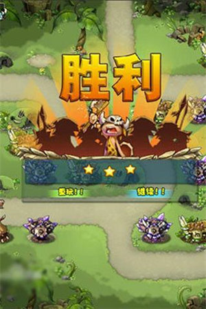 部落守衛(wèi)戰(zhàn)安卓版2