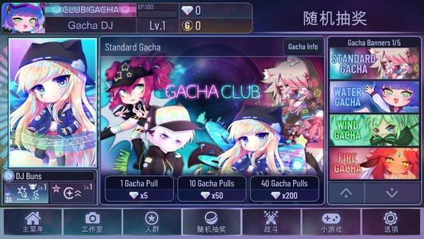 加查俱樂部中文版1