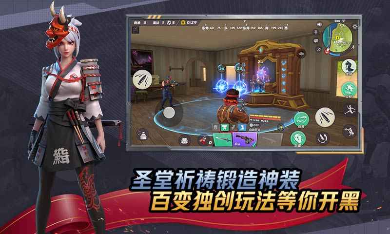 孤島先鋒3