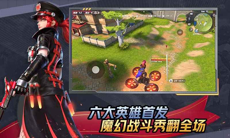 孤島先鋒1