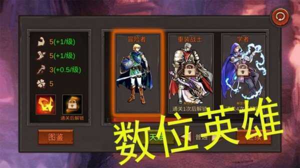 好大一把劍紅包版2