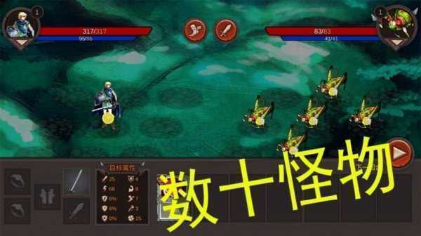 好大一把劍紅包版1